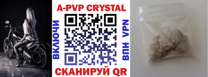 Alfa_PVP мука  Майкоп 