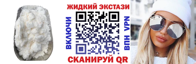 БУТИРАТ бутандиол  купить наркоту  Майкоп 
