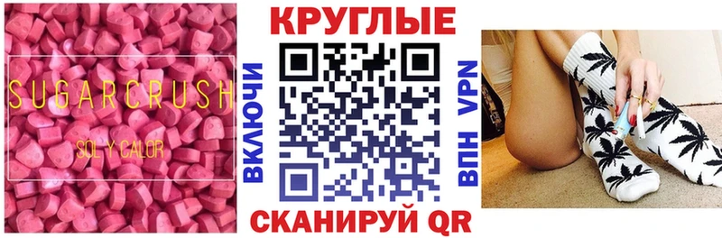 ЭКСТАЗИ ешки  Майкоп 