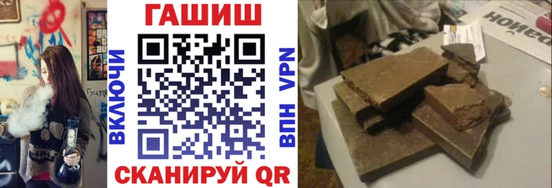Гашиш хэш  Майкоп 