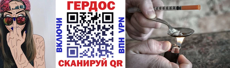 blacksprut ссылки  дарнет шоп  Майкоп  ГЕРОИН Heroin 
