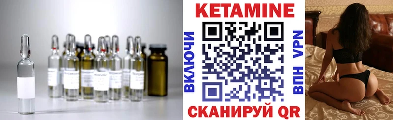 где купить   Майкоп  Кетамин ketamine 