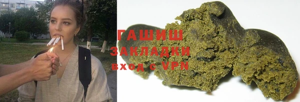 трава Баксан