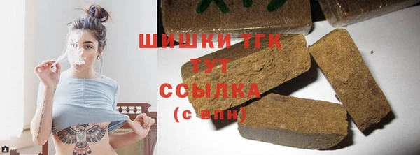 ПСИЛОЦИБИНОВЫЕ ГРИБЫ Шарыпово