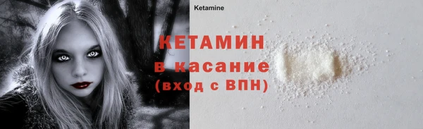 трава Баксан