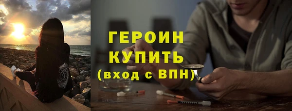 мескалин Балахна