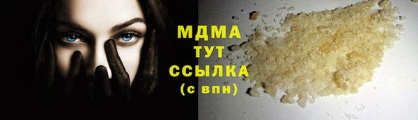 мескалин Балахна