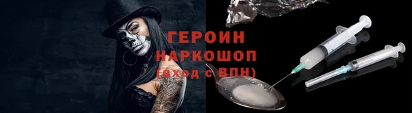 трава Баксан