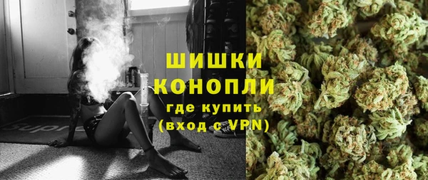 MDMA Premium VHQ Армянск