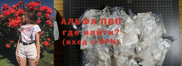 MDMA Premium VHQ Армянск