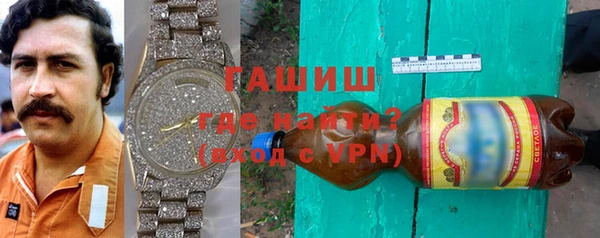 трава Баксан