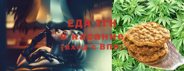 каннабис Балабаново