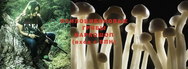 каннабис Балабаново