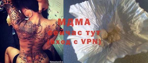 MDMA Premium VHQ Армянск