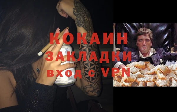 трава Баксан