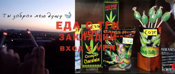 каннабис Балабаново