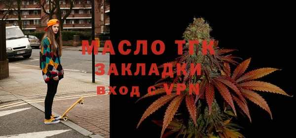 мескалин Балахна