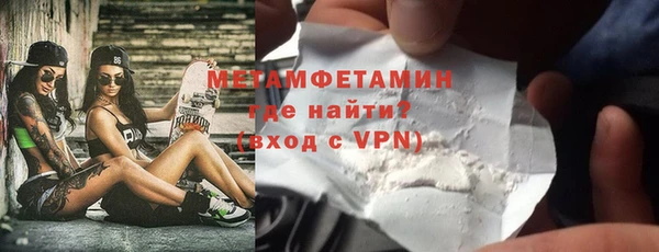 ПСИЛОЦИБИНОВЫЕ ГРИБЫ Шарыпово