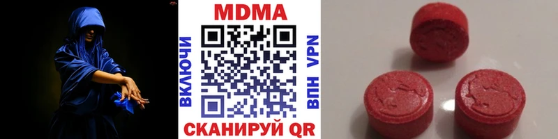 MDMA молли Майкоп