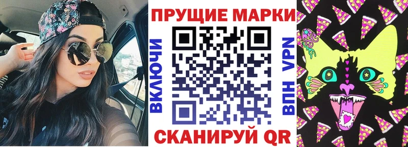 Марки NBOMe 1,8мг  гидра онион  Майкоп  купить  