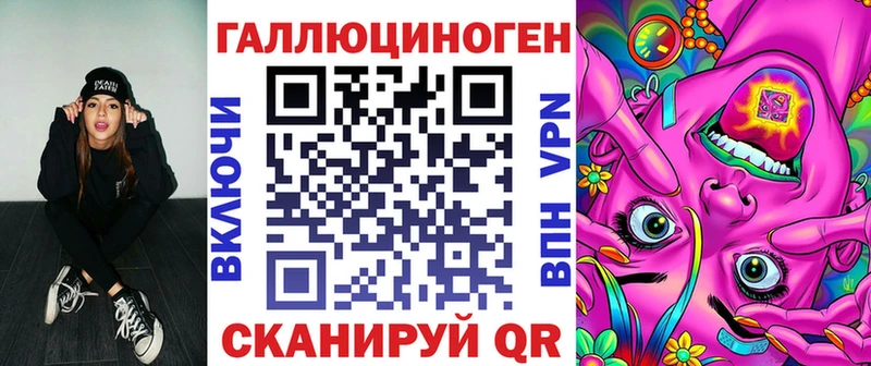 Галлюциногенные грибы GOLDEN TEACHER  Майкоп 